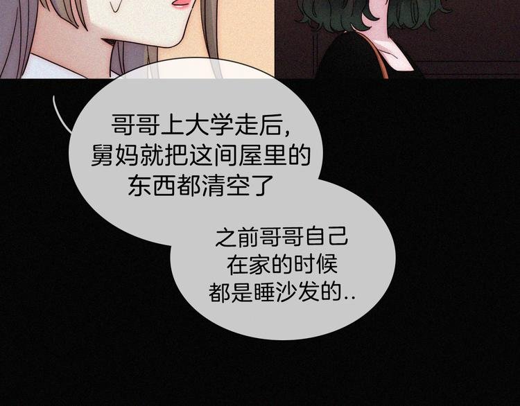 第16话 不寻常的留宿