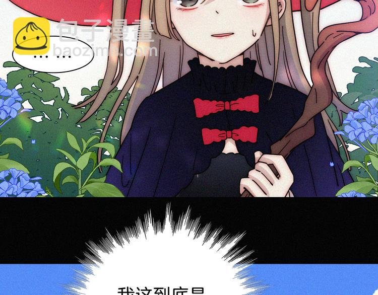 特别篇 魔法世界之旅（上）