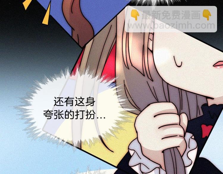 特别篇 魔法世界之旅（上）