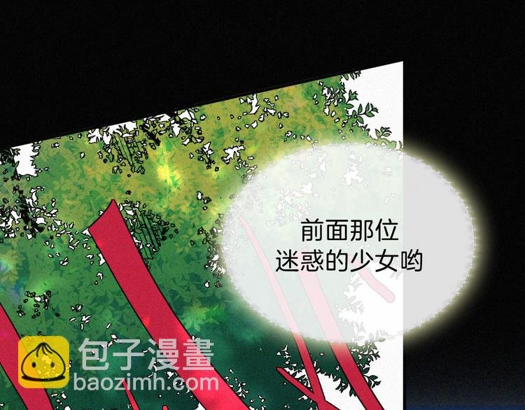 特别篇 魔法世界之旅（上）