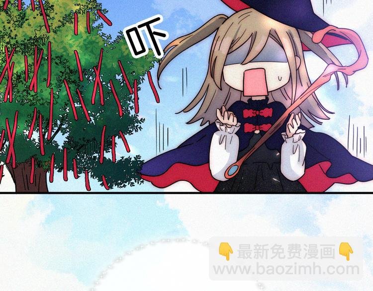 特别篇 魔法世界之旅（上）