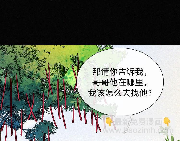 特别篇 魔法世界之旅（上）