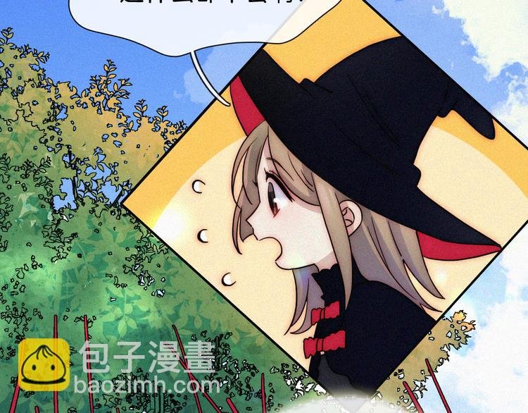特别篇 魔法世界之旅（上）