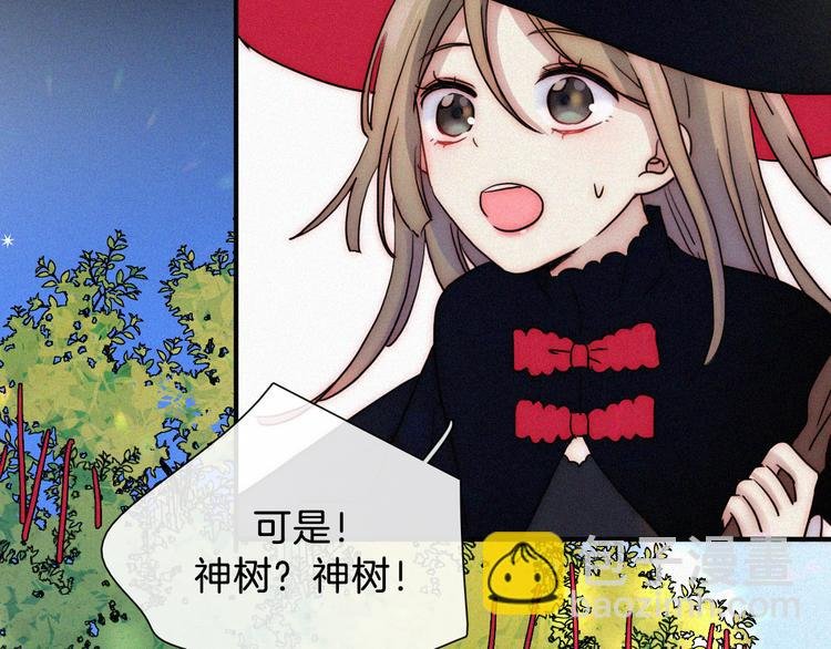 特别篇 魔法世界之旅（上）