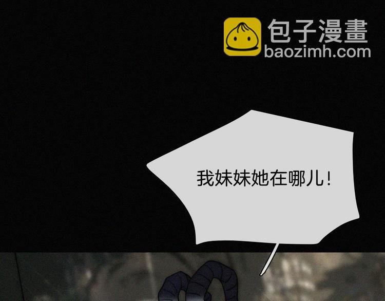 特别篇 魔法世界之旅（上）