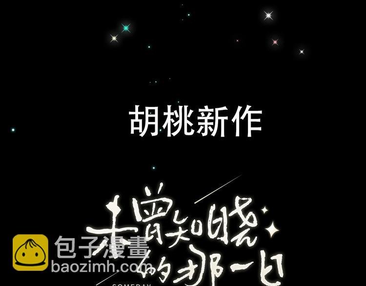 人物揭秘