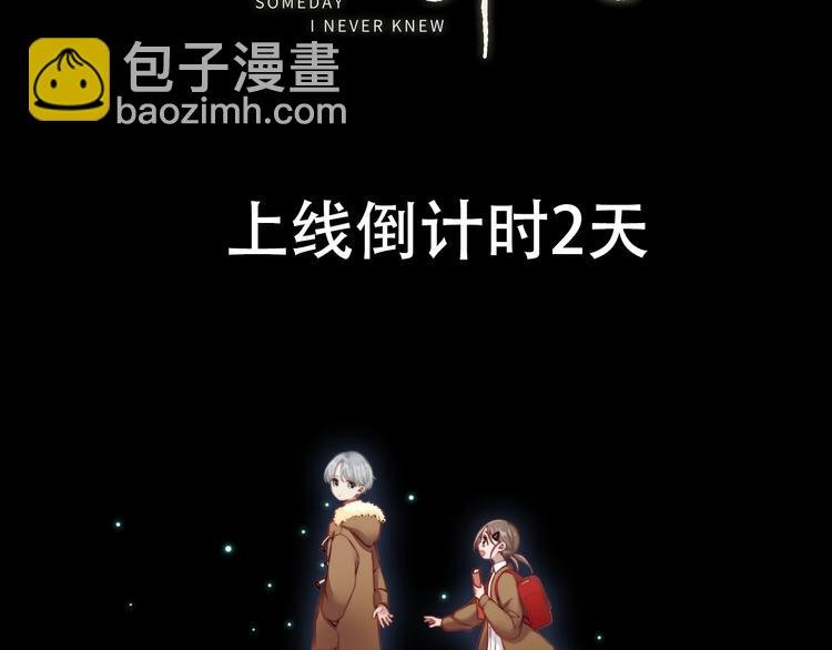 人物揭秘