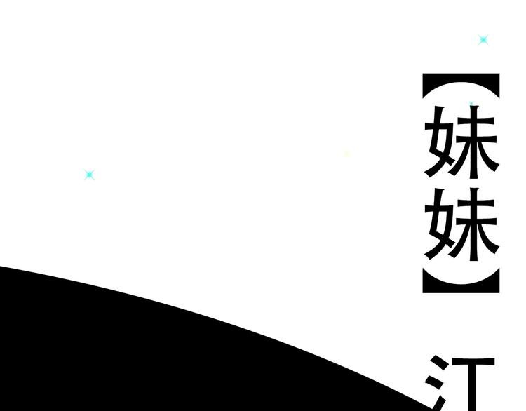 人物揭秘