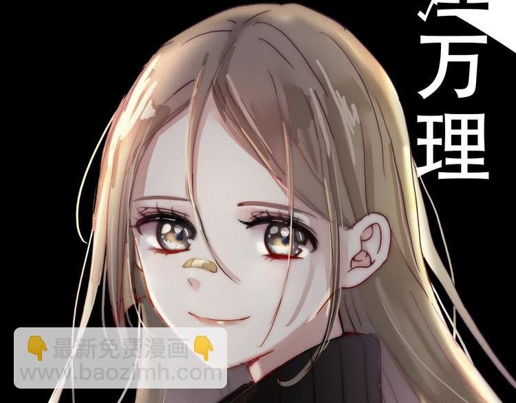 人物揭秘