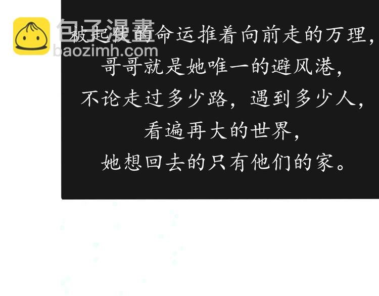 人物揭秘