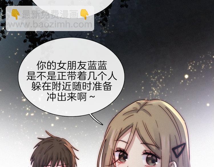 第18话 午夜告白