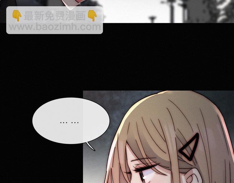 第18话 午夜告白