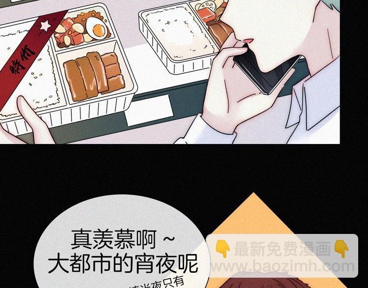 第18话 午夜告白