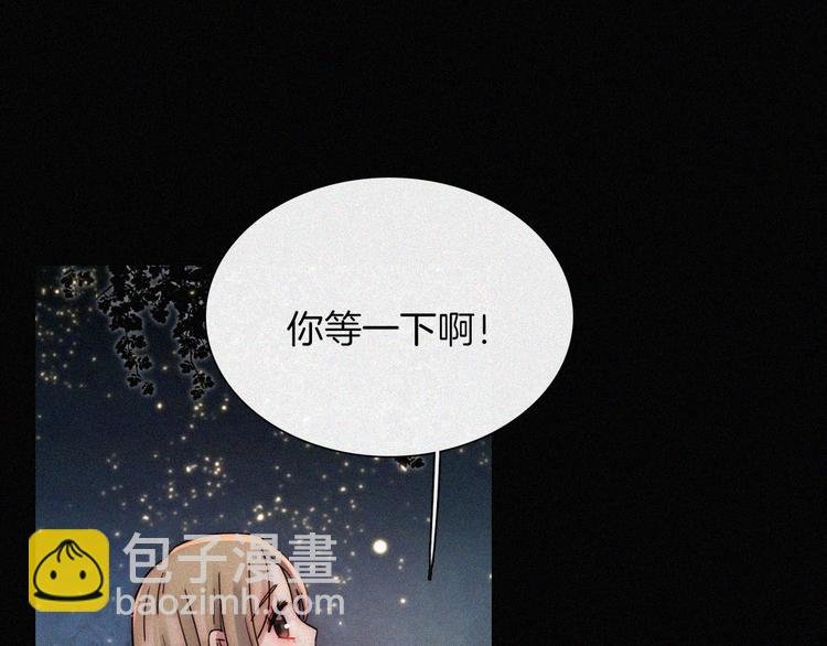 第18话 午夜告白