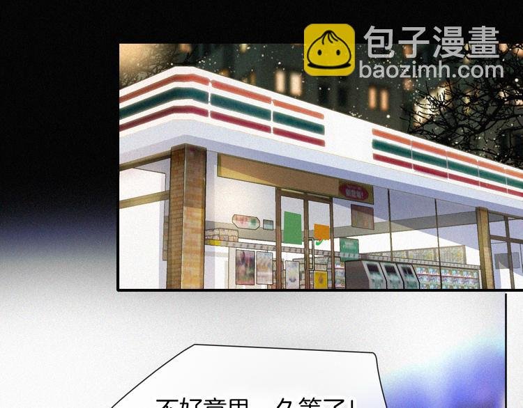 第17话 我们各自的夜晚