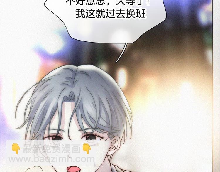 第17话 我们各自的夜晚