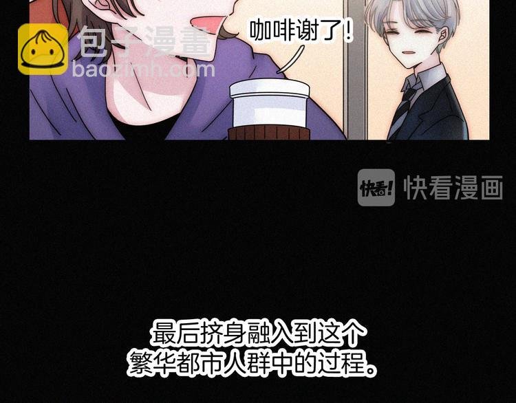 第17话 我们各自的夜晚