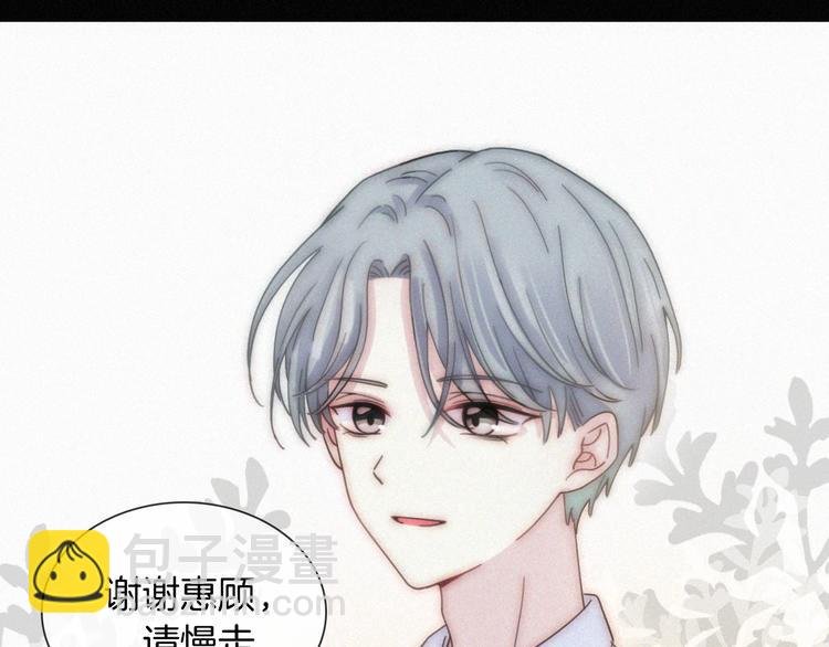 第17话 我们各自的夜晚
