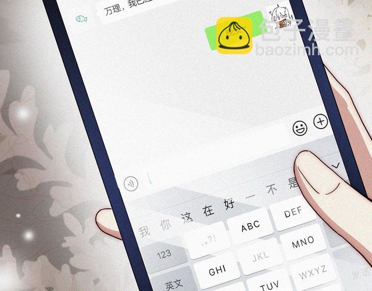 第17话 我们各自的夜晚