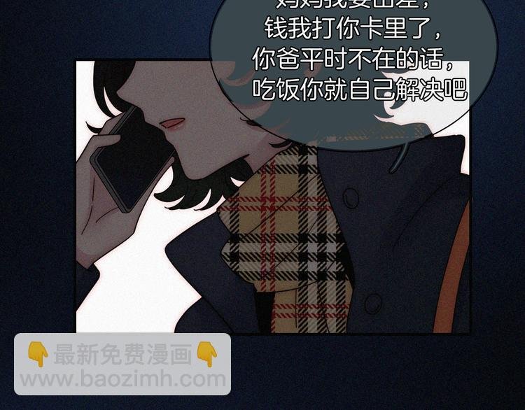 第17话 我们各自的夜晚