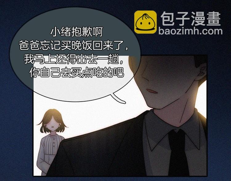 第17话 我们各自的夜晚