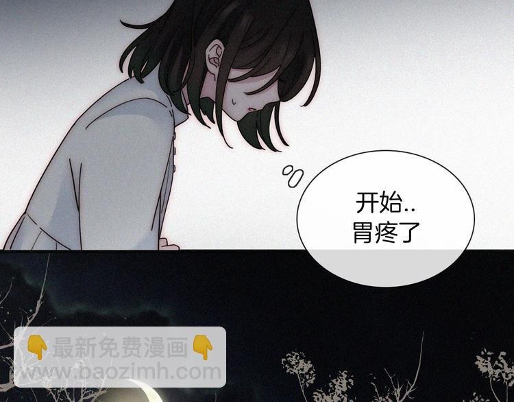 第17话 我们各自的夜晚