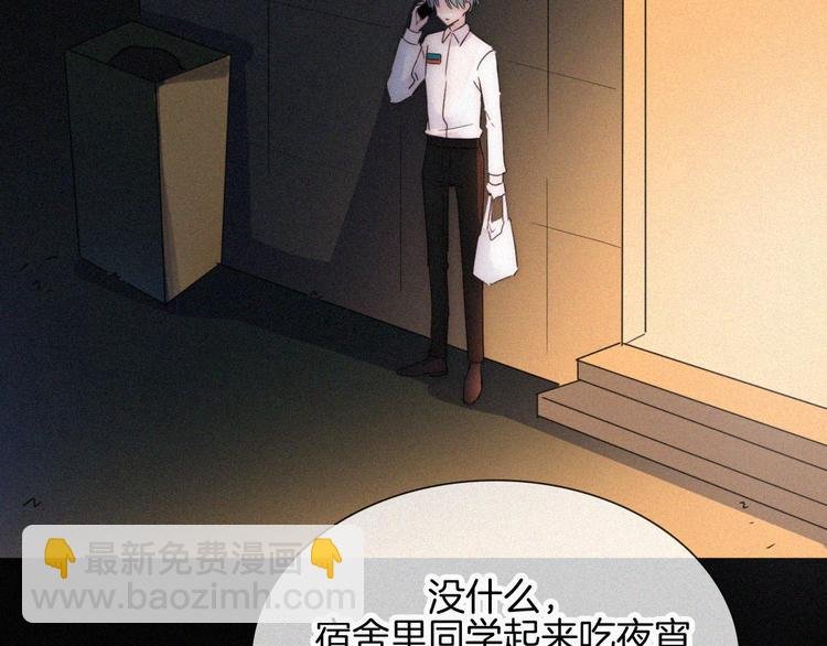 第19话 “千千”
