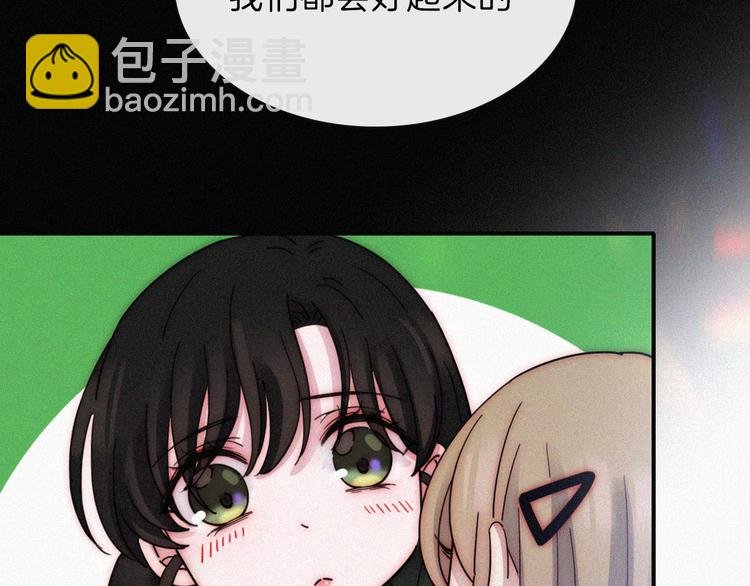 第20话 约会?危机!