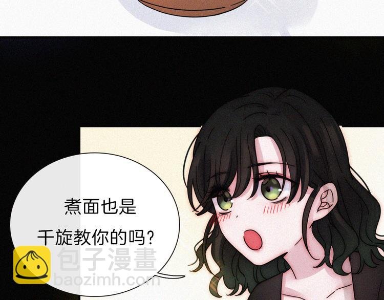 第20话 约会?危机!
