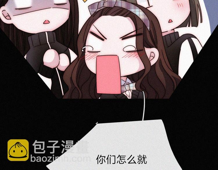 第21话 她的眼泪