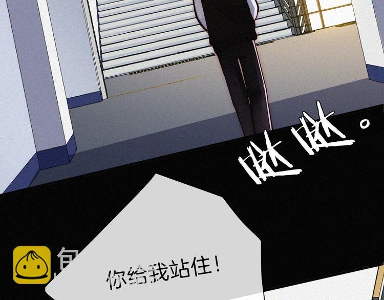 第21话 她的眼泪