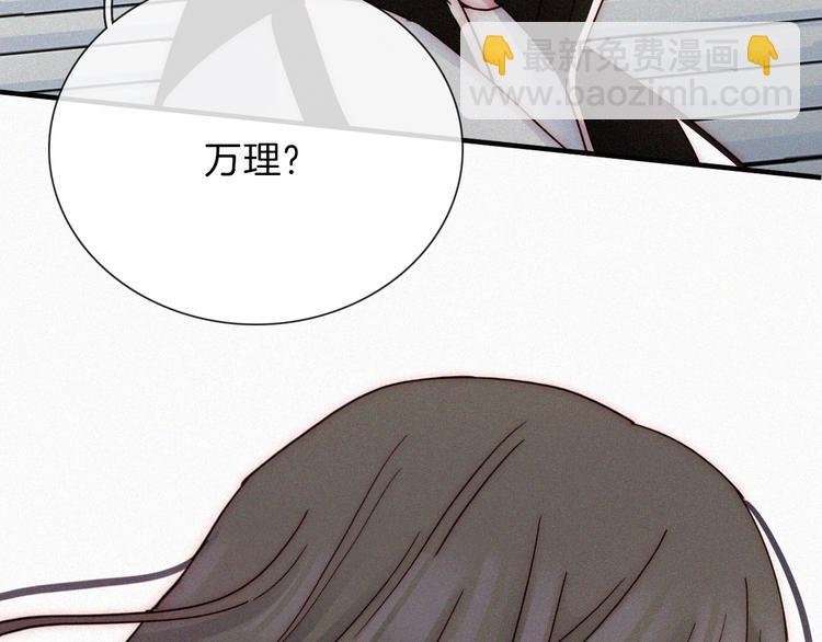 第21话 她的眼泪