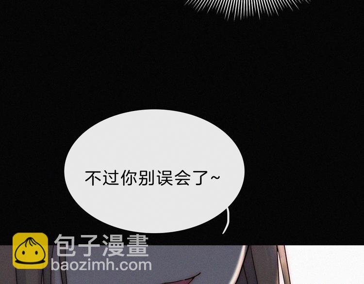 第22话 落幕的闹剧