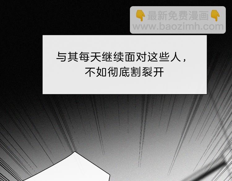 第22话 落幕的闹剧