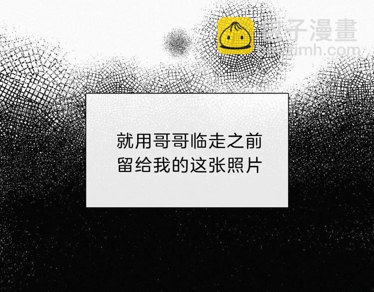 第22话 落幕的闹剧