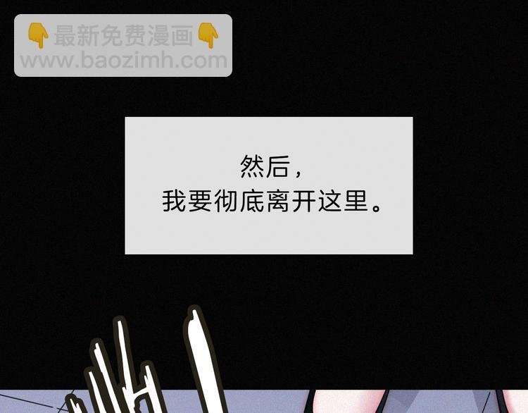 第22话 落幕的闹剧
