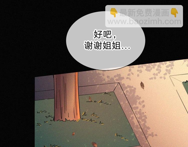 第23话 温暖的雪