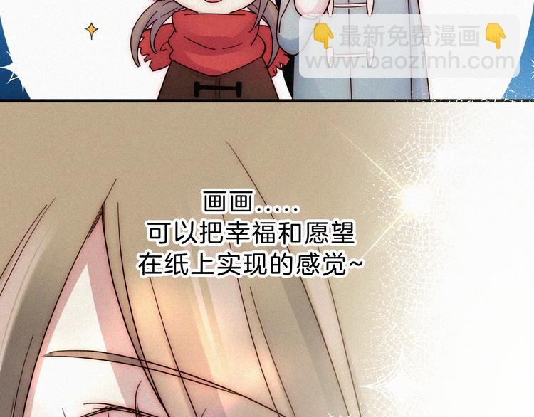 第23话 温暖的雪