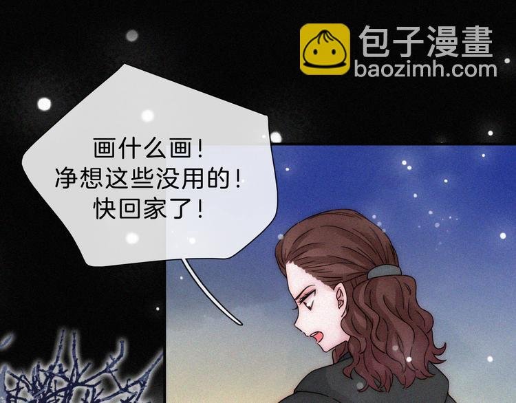 第23话 温暖的雪