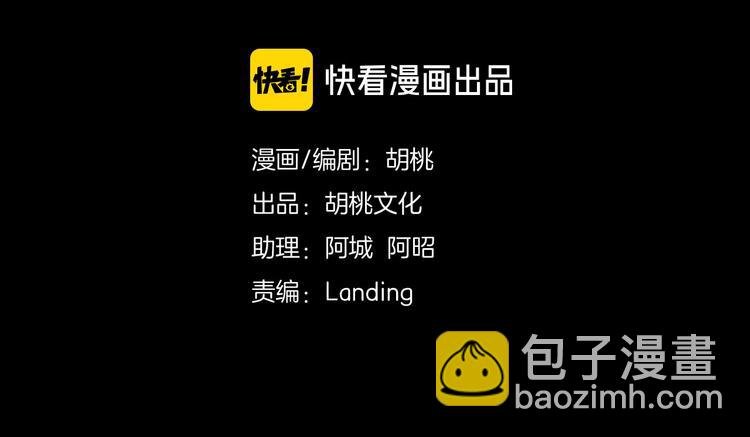 第24话 我们的歌