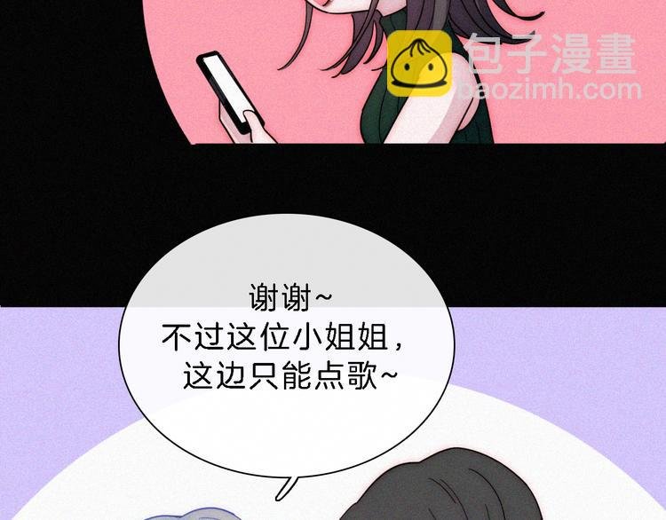 第24话 我们的歌