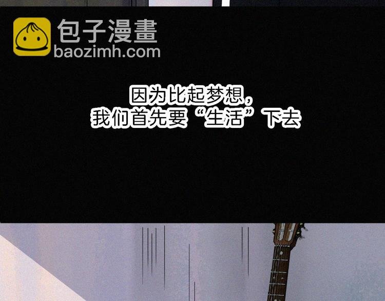 第24话 我们的歌