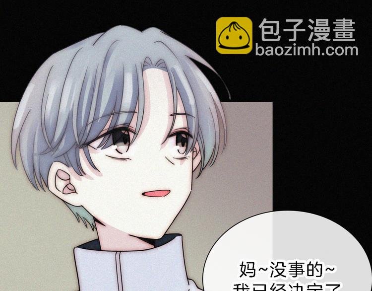 第24话 我们的歌