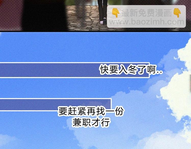 第25话 被划分的世界