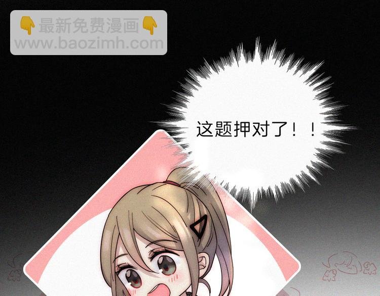 第25话 被划分的世界