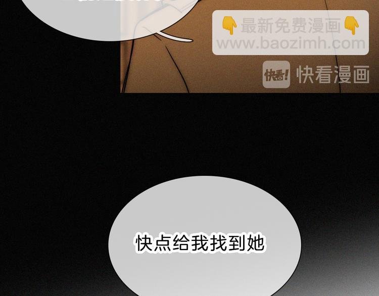 第26话 小橘