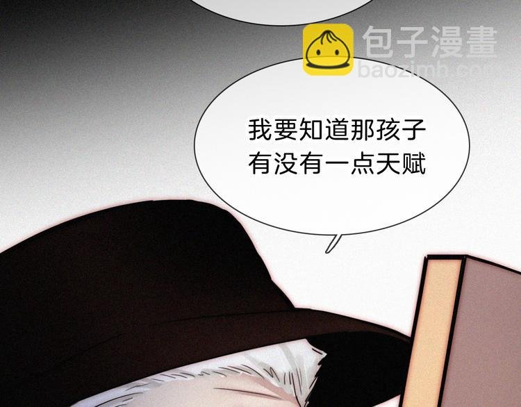 第26话 小橘