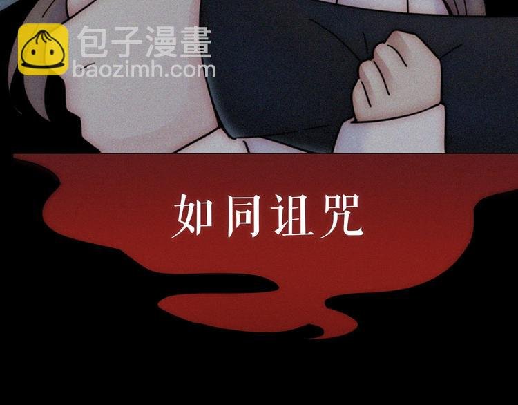 序章 你是我永恒的唯一