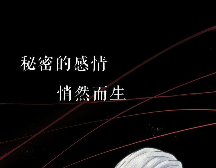 序章 你是我永恒的唯一