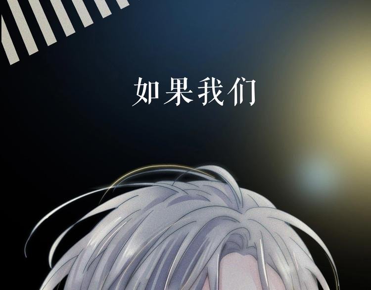 序章 你是我永恒的唯一